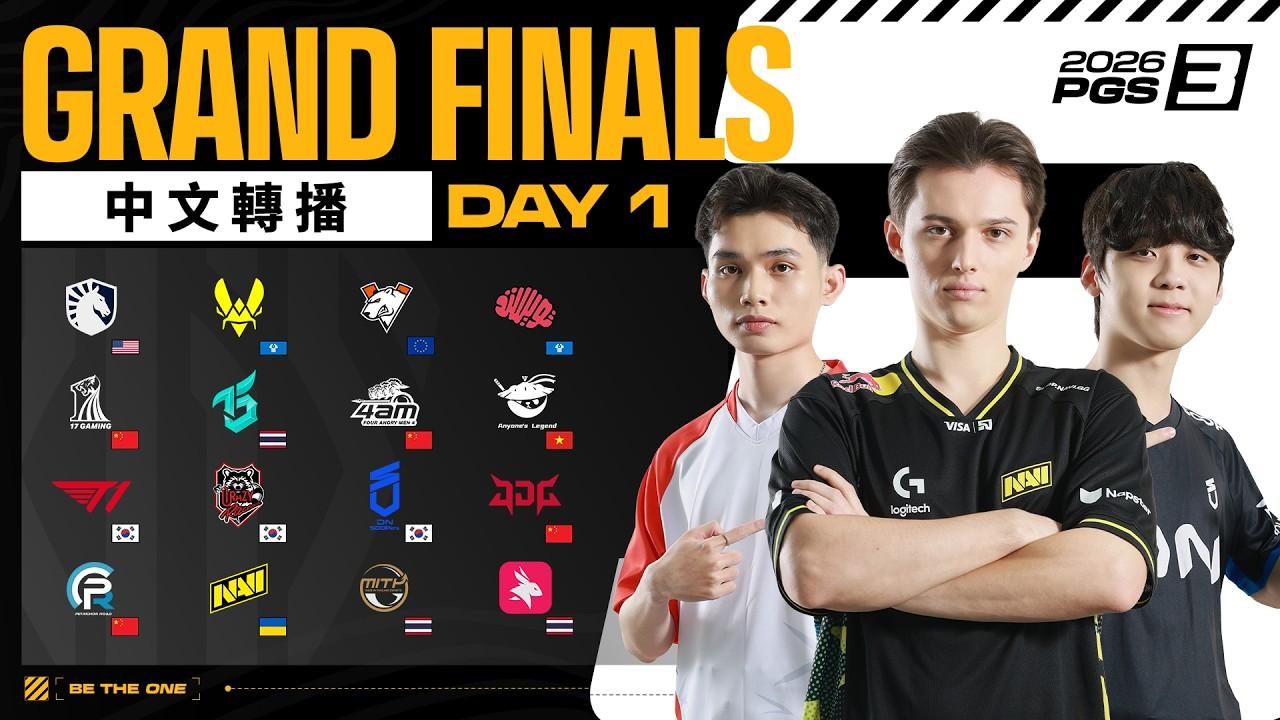 [TW] 2026 PGS 3 全球系列賽 - 系列賽決賽 - 總決賽 Day 1