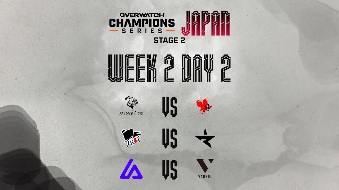 OWCS JAPAN 2025 Stage 2  - Week 2 Day 2