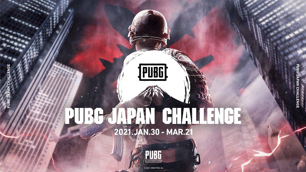 PUBG JAPAN CHALLENGE 本戦 Day9