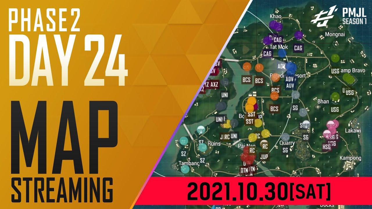 【PMJL SEASON1】Phase2 Day24 MAP配信