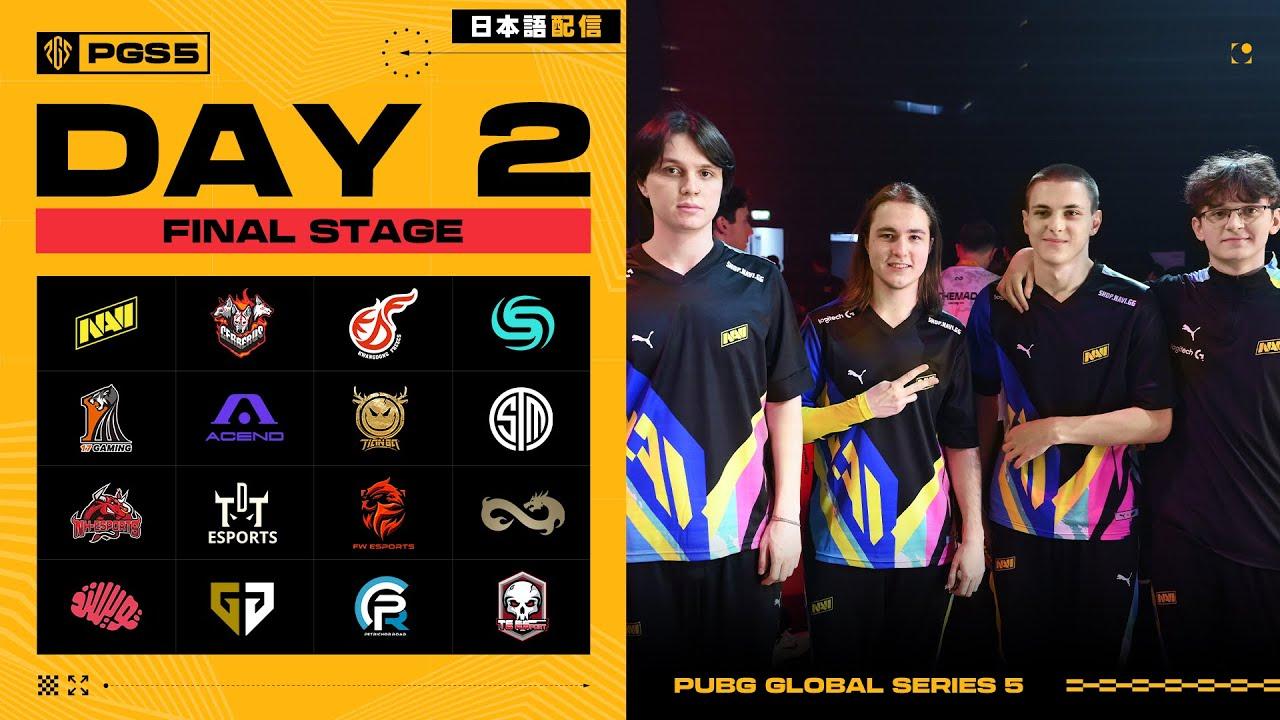 【日本語配信】PUBG Global Series 5 Final Stage DAY 2