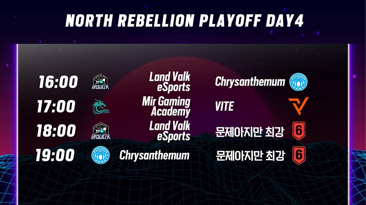 【R6SX】NORTH REBELLION プレイオフ Day4【オフライン予選】