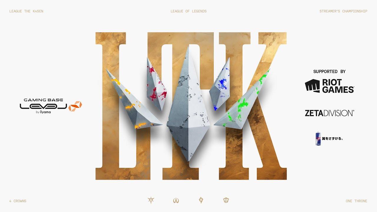 LTK Season: Spirit Blossom Beyond | Regular Stage Day 3