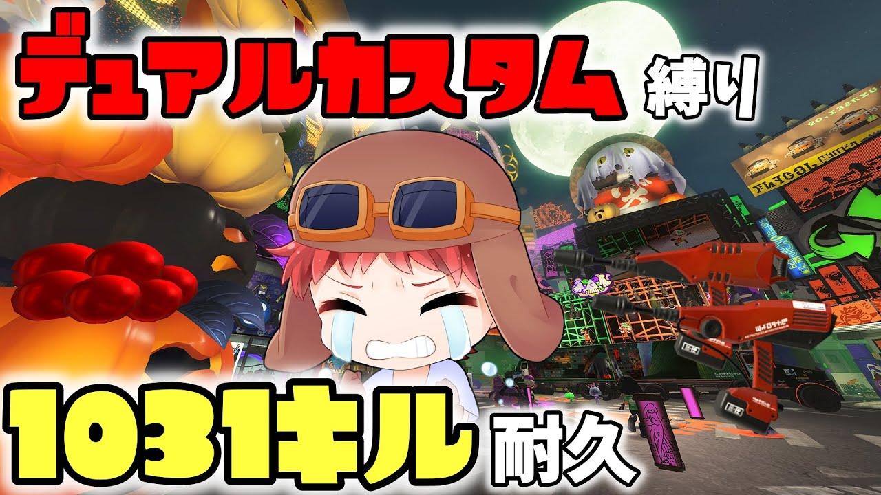 🔴【スプラ3】助けてください【 スプラトゥーン3 】【フェス】寝れない人へ