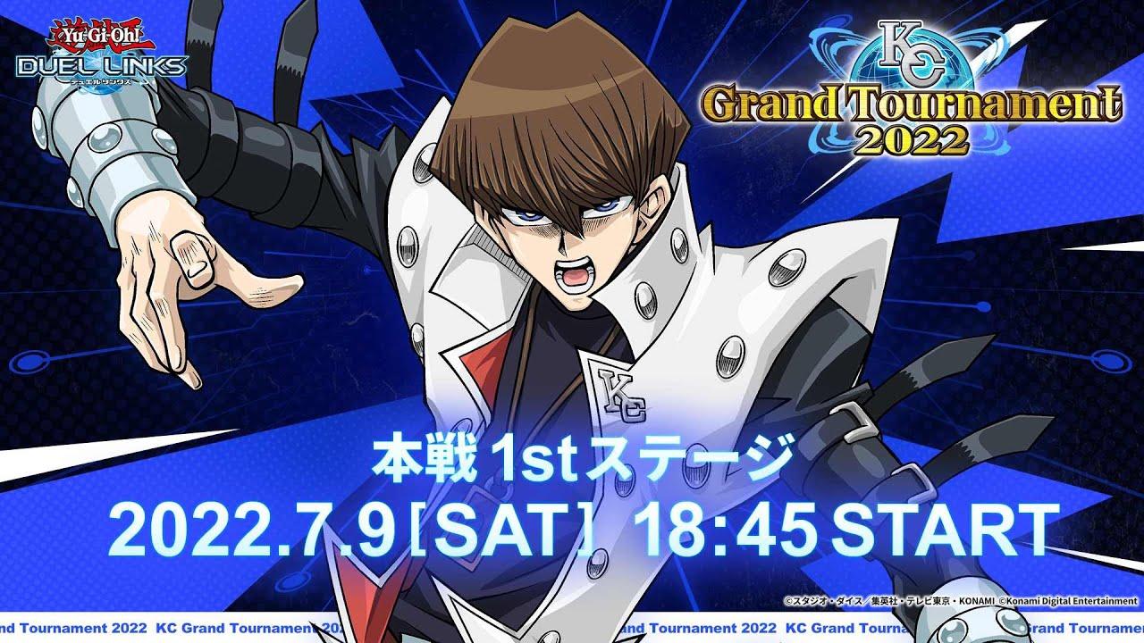 【公式】KCグランドトーナメント2022 本戦 1stステージ 実況付き生配信！ 【遊戯王 デュエルリンクス】