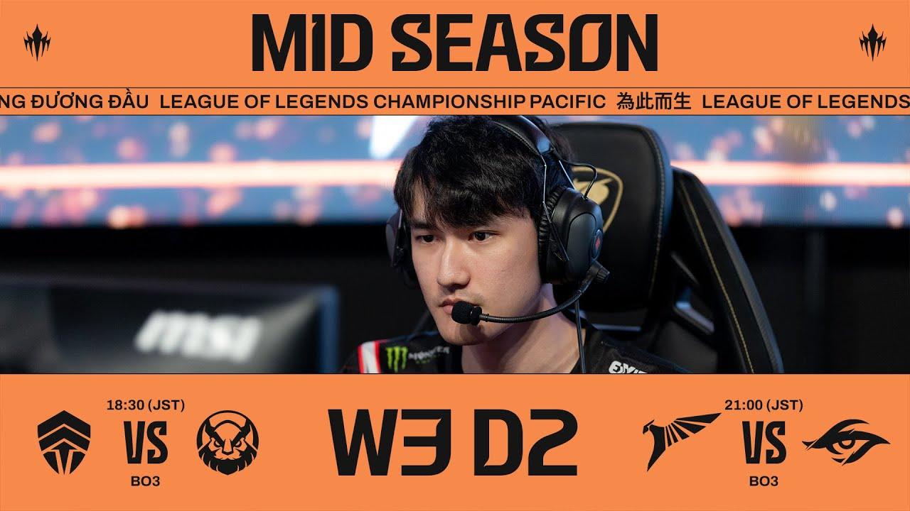 CHF vs MVKE - TLN vs TSW | LCP 2025 Mid Season Week 3 Day 2