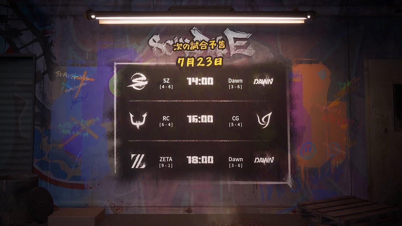 IdentityVJapanLeague レギュラーシーズン Day13（2022年夏季IJL ）