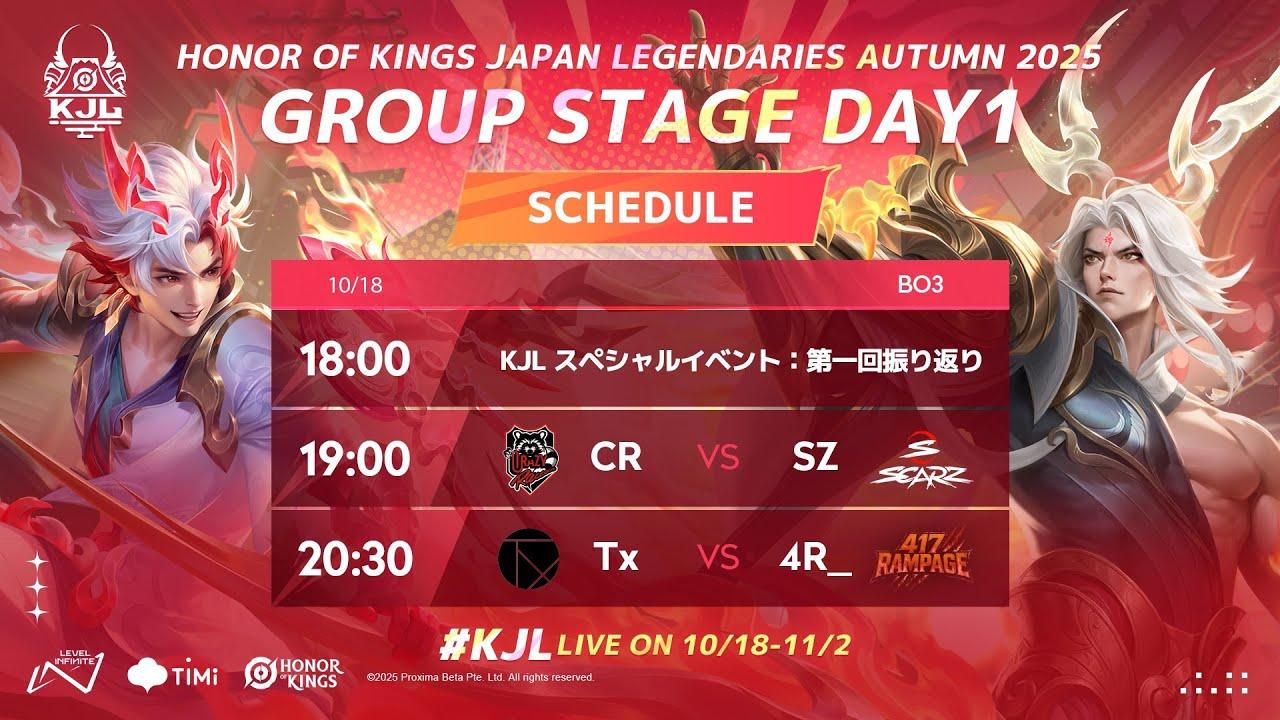 【KJL】Honor of kings Japan Legendaries Autumn 2025 グループステージ Day 1