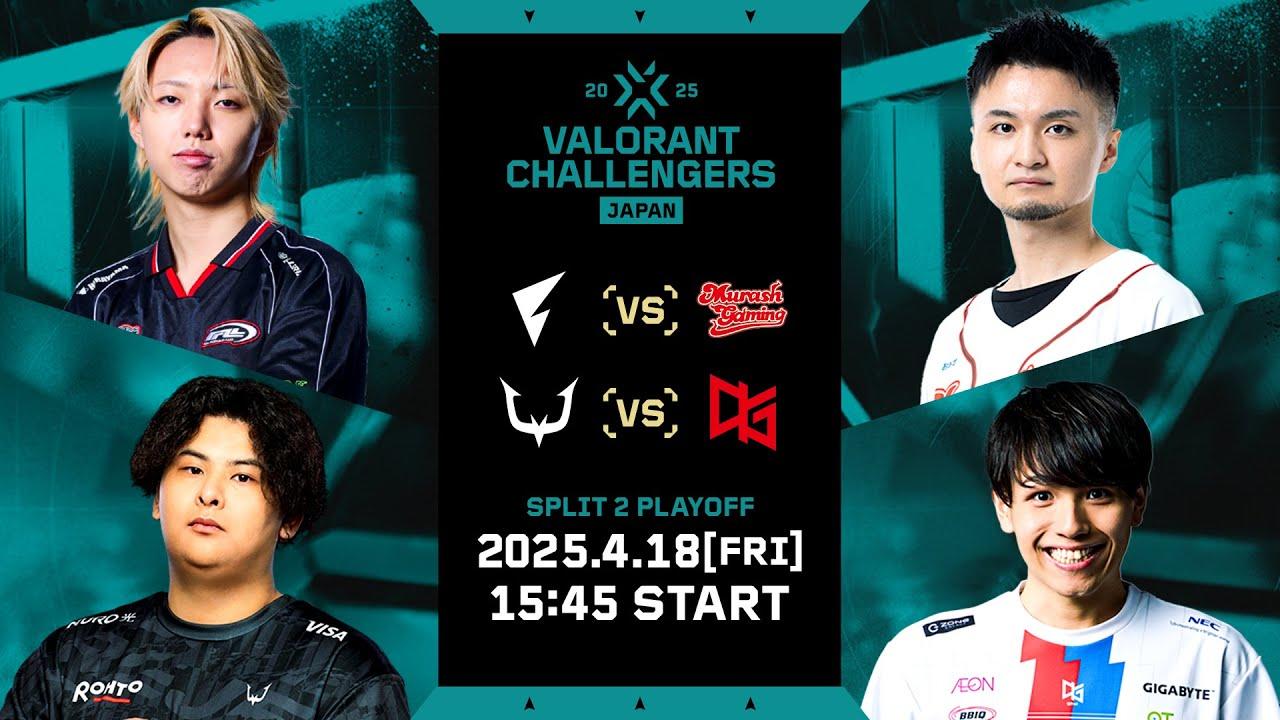 VALORANT Challengers Japan 2025 Split 2 Playoff