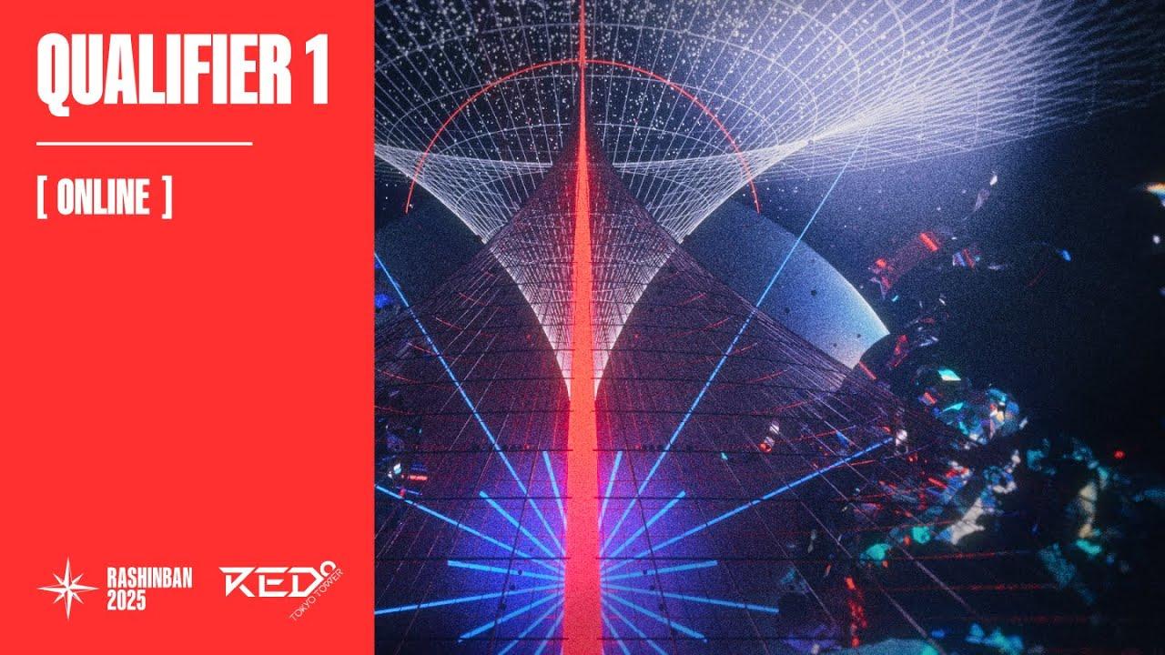 【GeoGuessr】#RASHINBAN2025 - QUALIFIER 1 本配信 【日本最強決定戦】