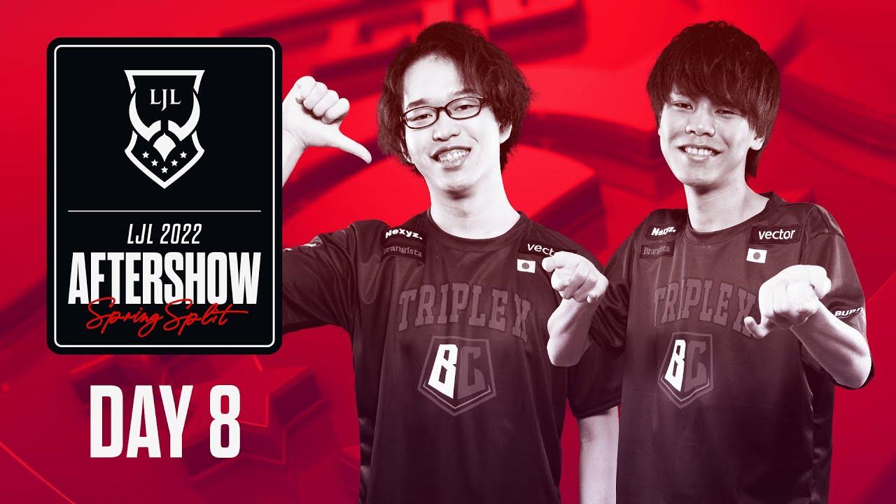 LJL 2022 Spring Split Day 8 Aftershow