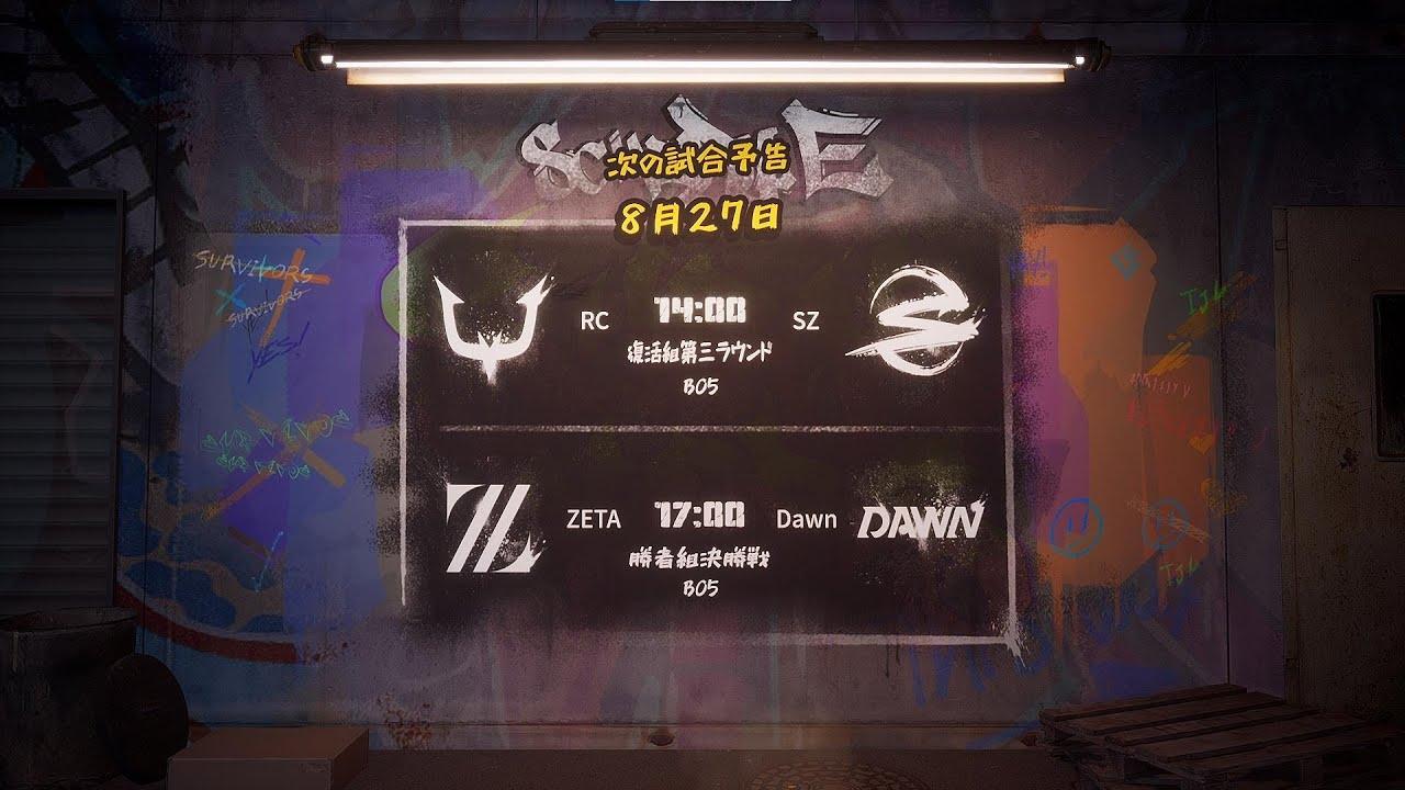 IdentityVJapanLeague プレイオフ Day5（2022年夏季IJL ）