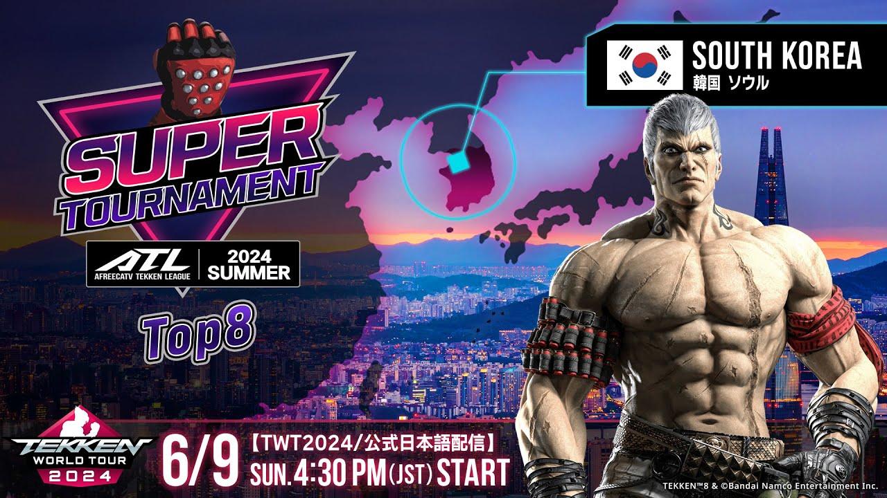 【#TWT2024/公式日本語配信】ATL Super Tournament Summer 2024 (Top8)