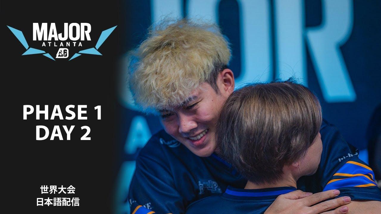 【世界大会】Blast R6 Major Atlanta 2023 Phase 1 Day 2