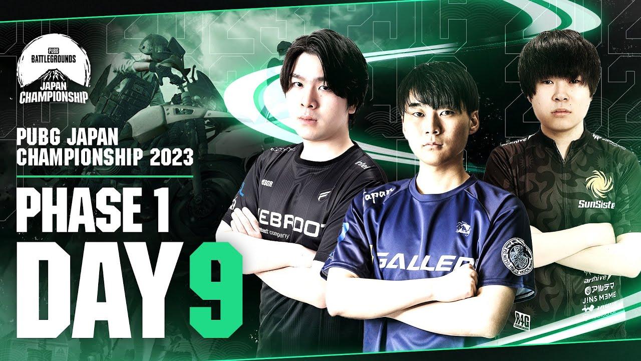 PUBG JAPAN CHAMPIONSHIP 2023 Phase1 Day9 #PJC