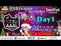 【荒野行動】荒野行動公認大会～LCS提携12月度AAALリーグ戦Day1