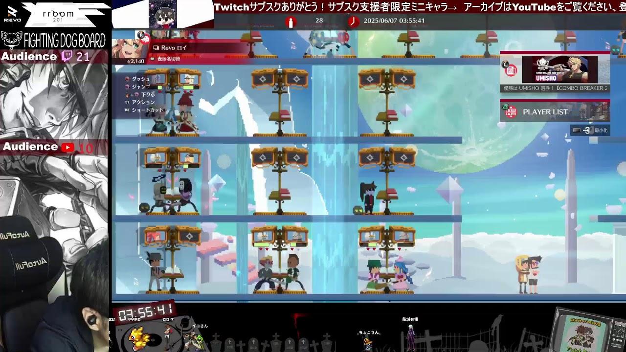 0606　深夜に俺が優勝するんだ杯