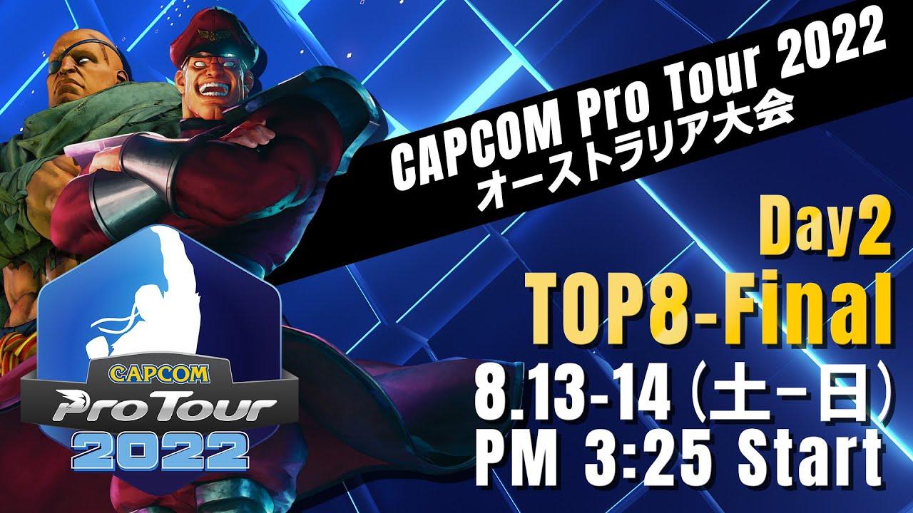 [日本語実況]「CAPCOM Pro Tour 2022」オーストラリア大会 - Day② [TOP8 → Final]