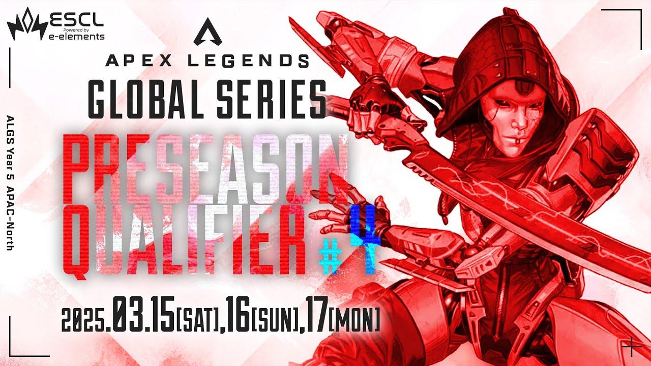 ALGS Year 5：APAC-North Preseason Qualifier #4 Day 2
