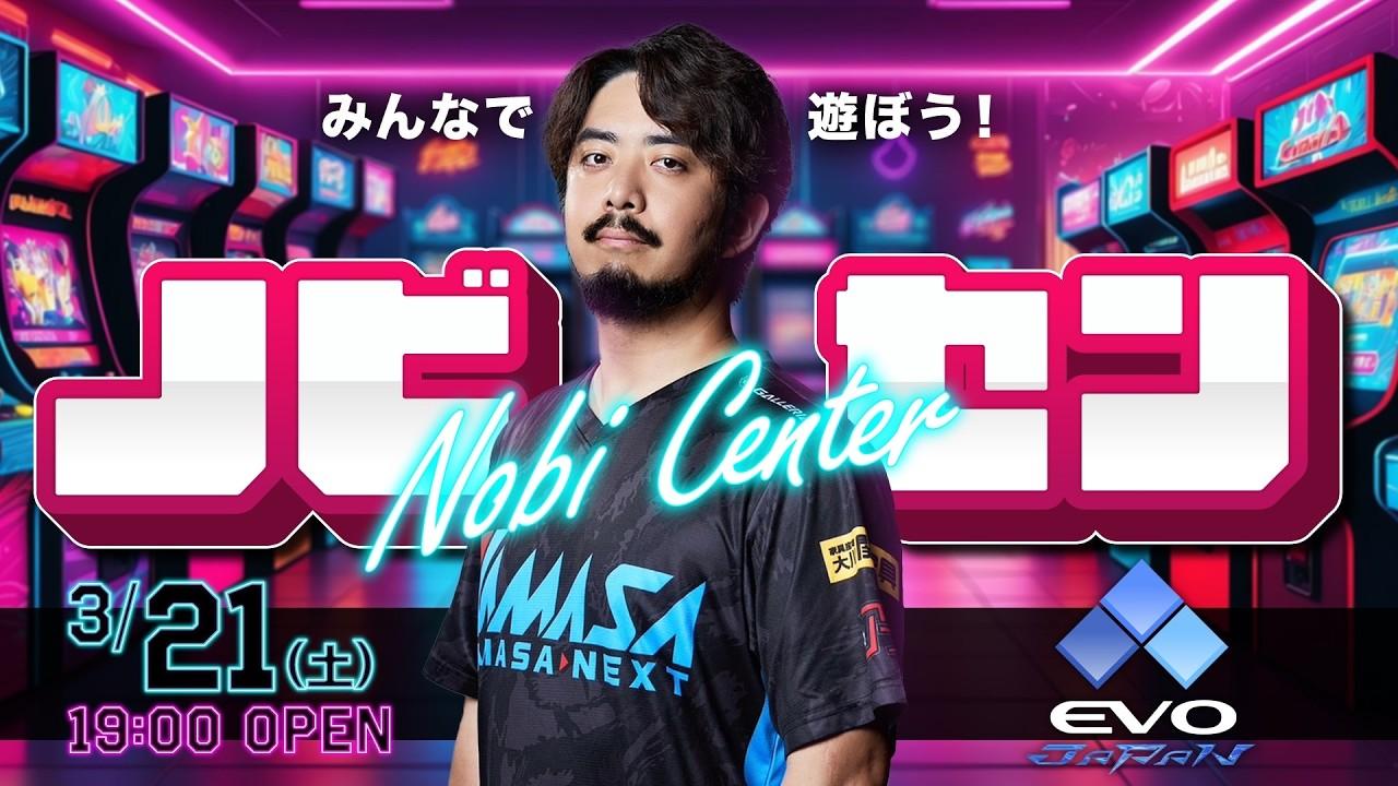 【#鉄拳8】#ノビセン『Road to EVO Japan 2026』part2