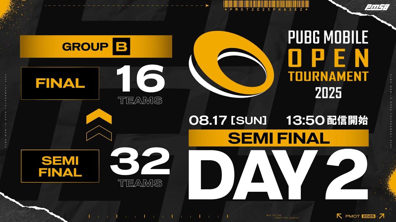 【許可を得ての配信】PMOT 2025 Phase2 Semi Final Day2 - Group B