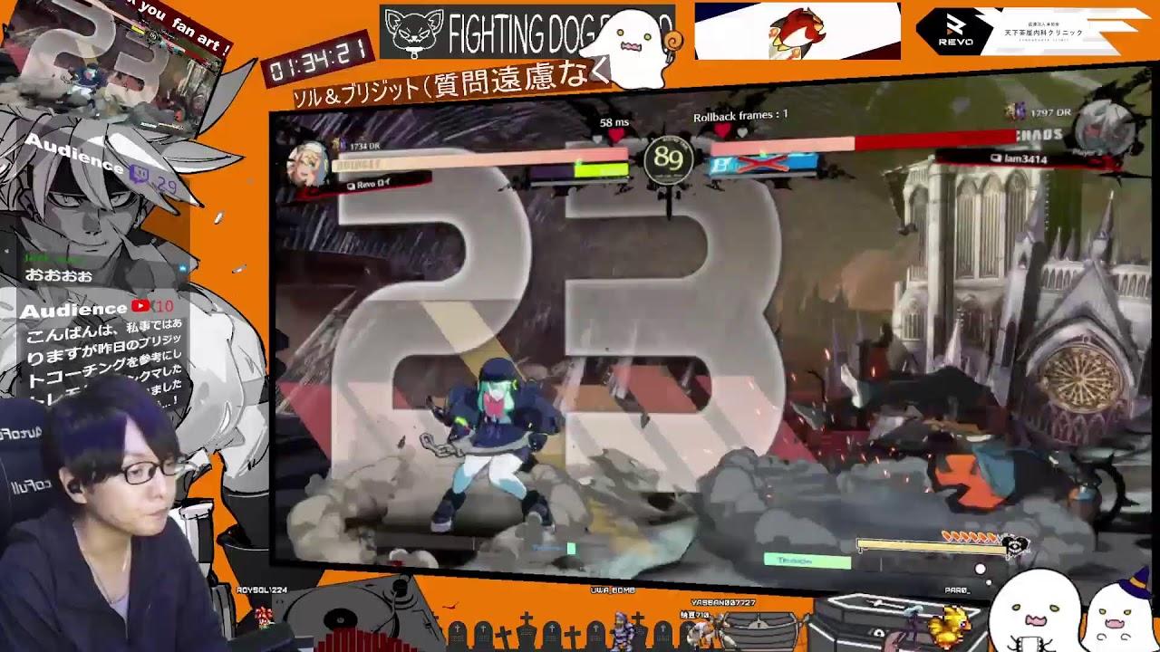 1018　three hero cup　お疲れさまでした（優勝俺です）ソル＆ブリジットまったり編