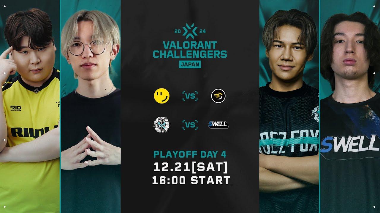 VALORANT Challengers Japan 2024 Split 3 Main Stage Playoff Day 4