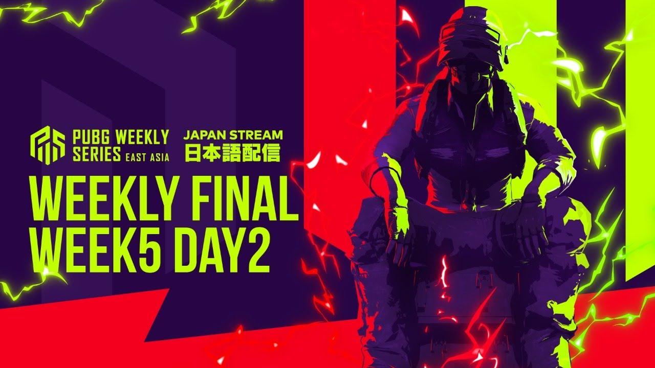 PUBG WEEKLY SERIES : EAST ASIA Phase1 Week5 Weekly Final DAY2