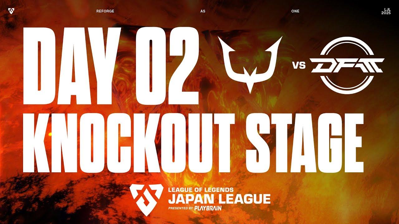 RC vs DFMA ‐ LJL FORGE 2025 KNOCKOUT STAGE DAY 2 Match 2 VOD