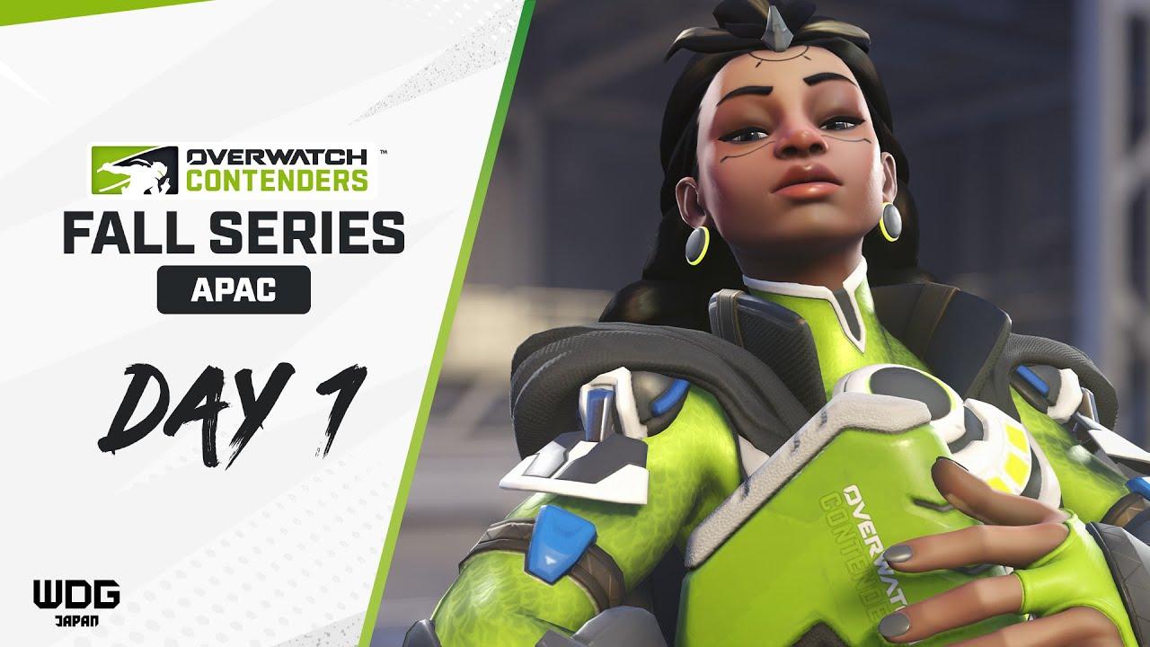 Contenders Asia-Pacific | Fall Series | Day 1