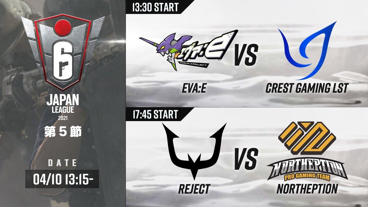 Rainbow Six Japan League 2021 【第5節 Day1】