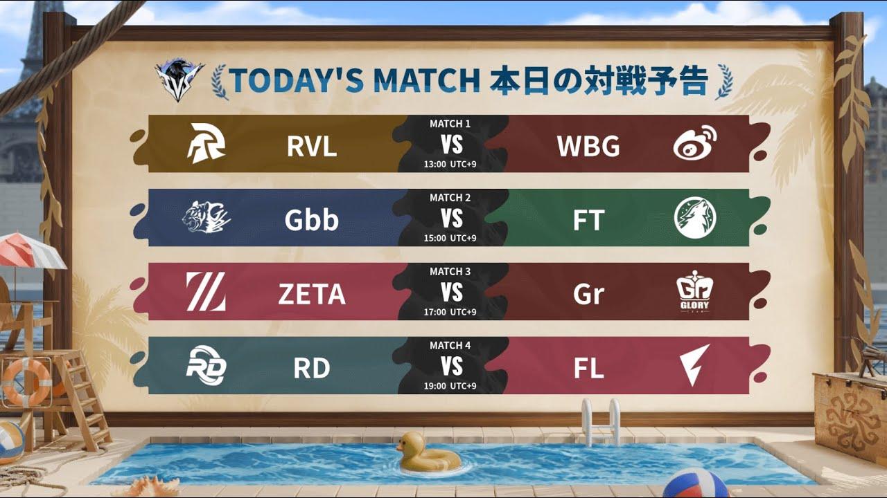 2024 IVS招待大会 Day2