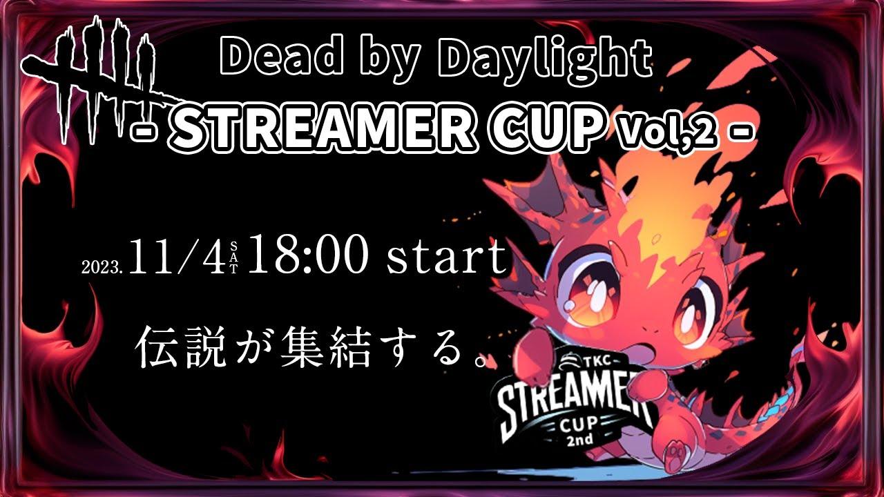 【DBD Streamer CUP Vol.2】 決勝戦、表彰式、エンディング