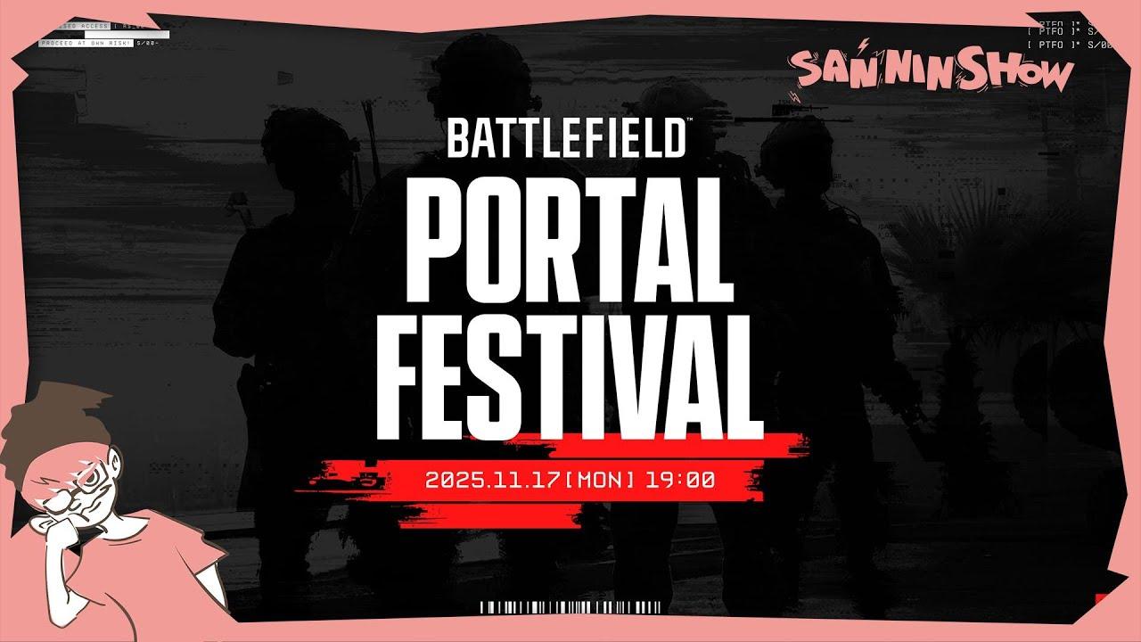 オリジナルモード＆マップで勝負するFestivalに参加だ！【Battlefield REDSEC】視点：ぺちゃんこ　w/ドンピシャ,鉄塔,UMEBOSHIさん　#PR