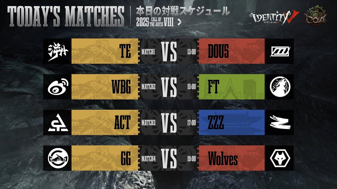 Call Of The Abyss Ⅷ ワールド決勝戦 グループ戦 Day10 (COA Ⅷ )