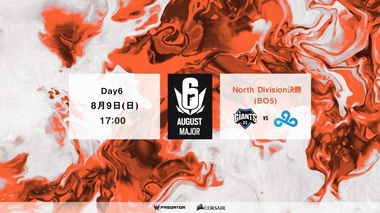 Six August 2020 Major DAY6 (コメンテーター : ふり～だ、ともぞう)