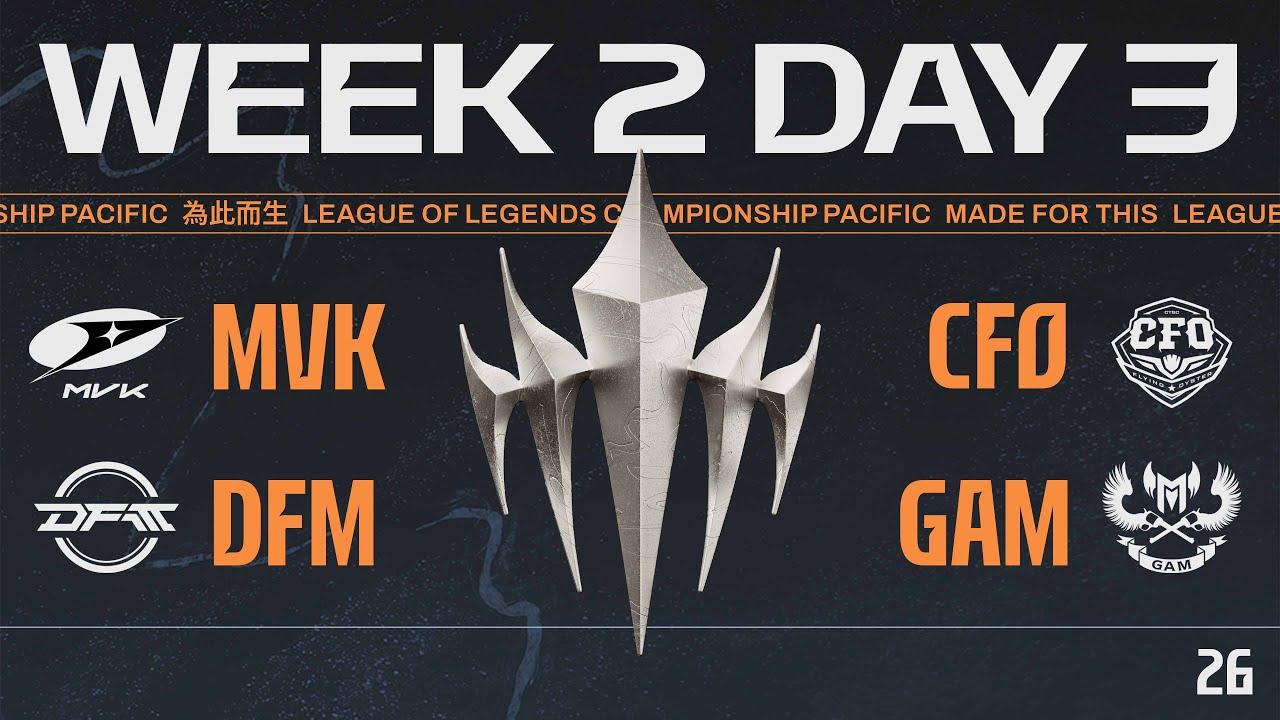 [JP] MVK vs CFO | DFM vs GAM | LCP 2026 Split 1 Regular Season Week 2 Day 3