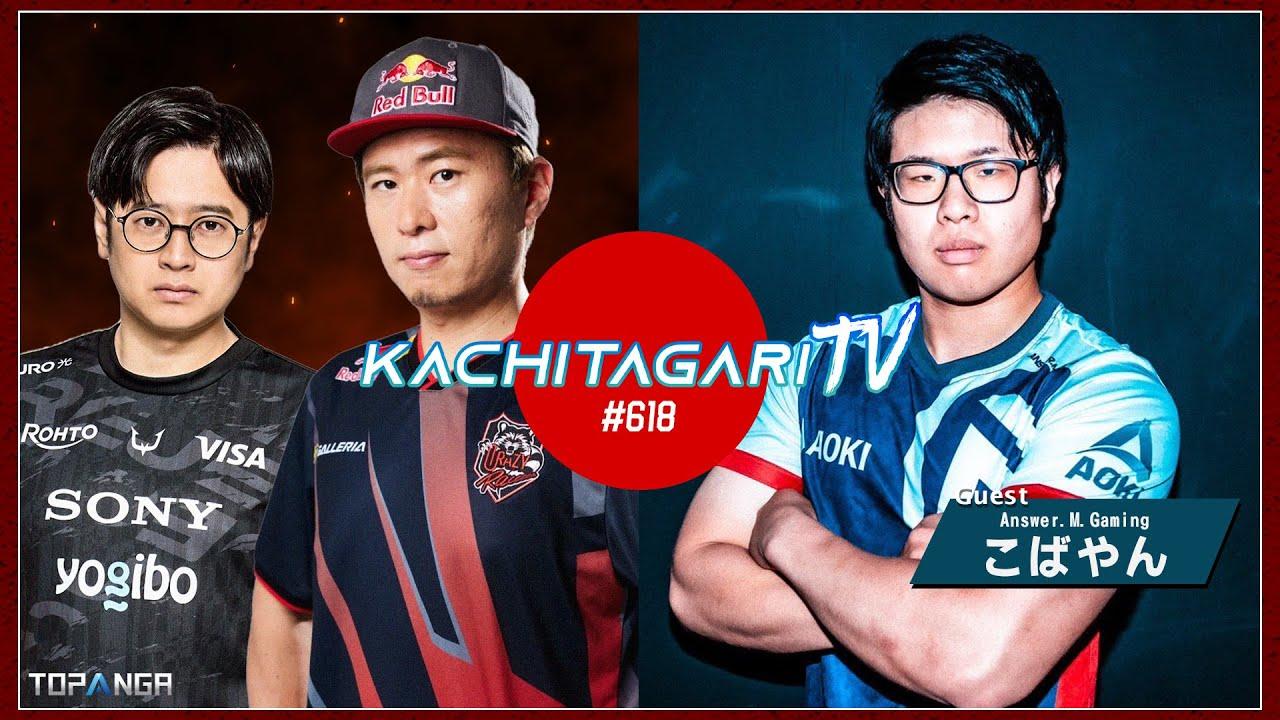 勝ちたがりTV #618 SFL第4節進行中！【ゲスト：こばやん】