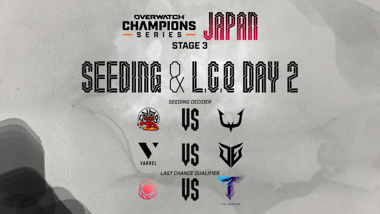 OWCS JAPAN 2025 Stage 3  - SEEDING & LCQ DAY 2