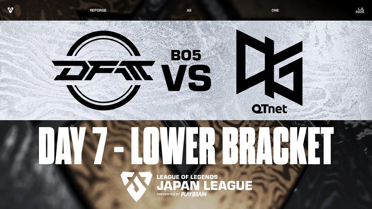 DFMA vs QTD｜LJL 2025 FINALS TOURNAMENT Round 4 Match 1 Lower Final