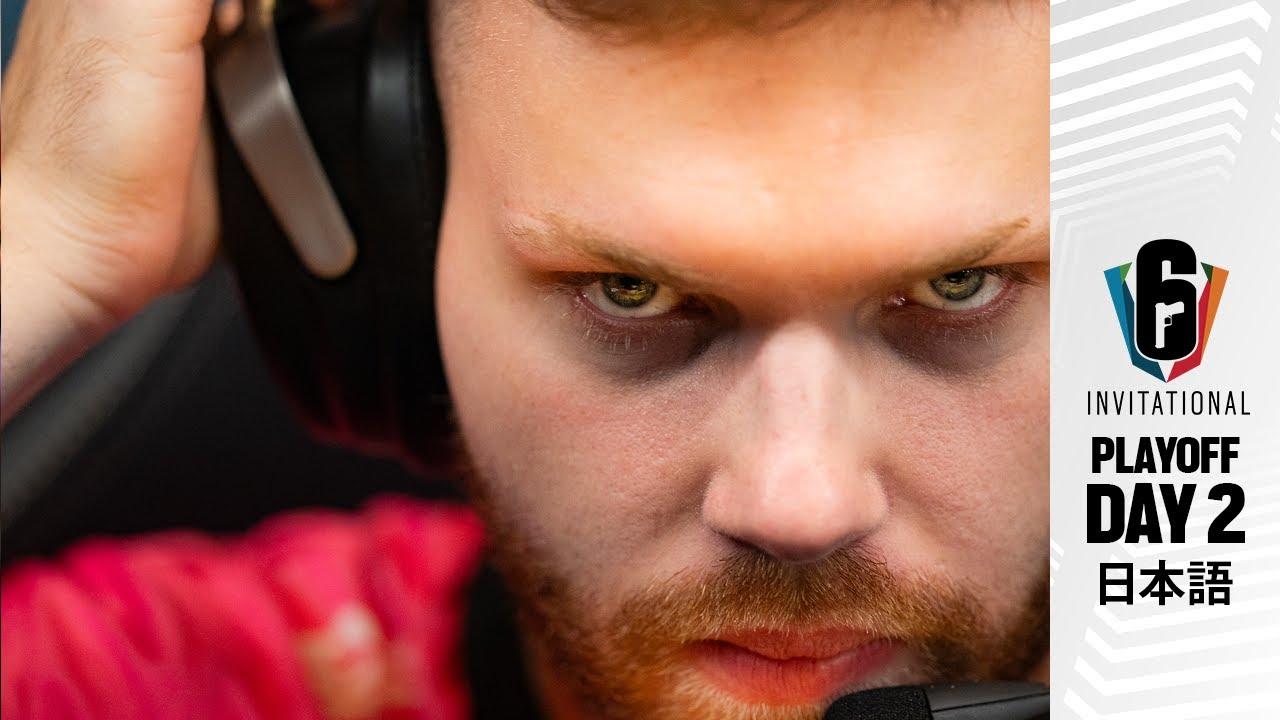 【世界大会】Six Invitational 2024 Playoff Day 2