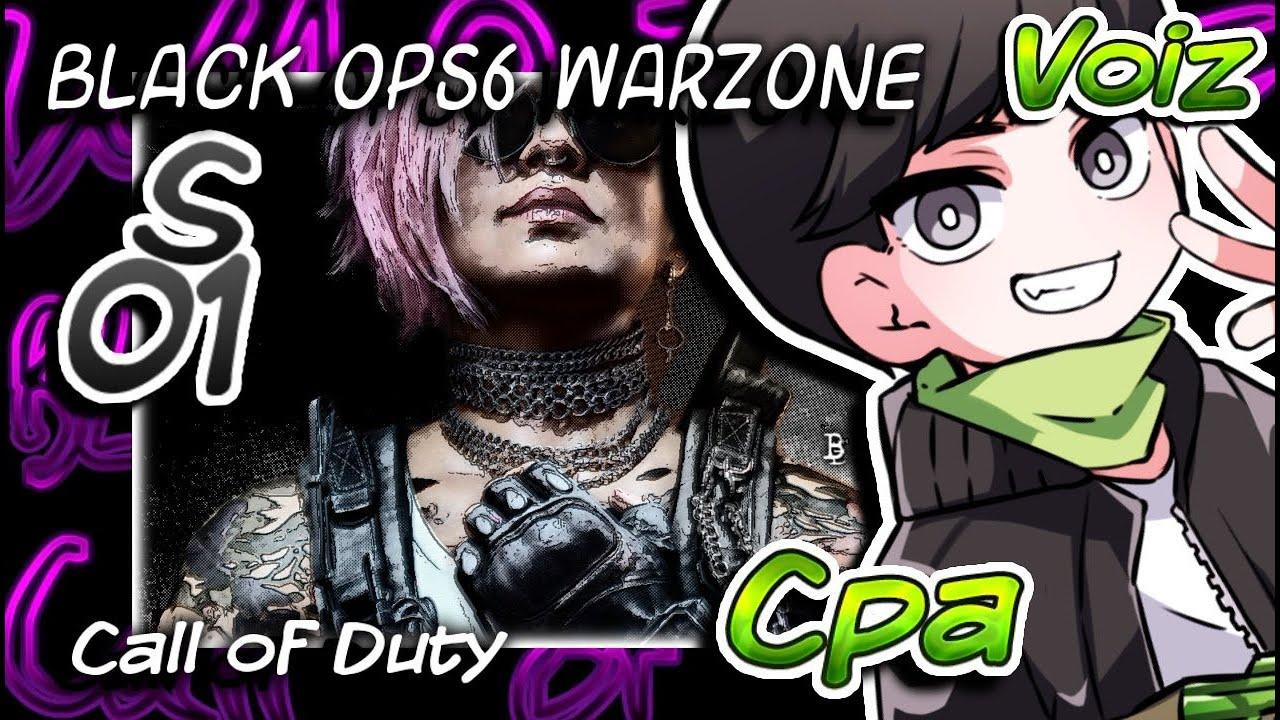 COD WZ カスタム　cpa杯　当日参加◯なので皆さん楽しんでってください～