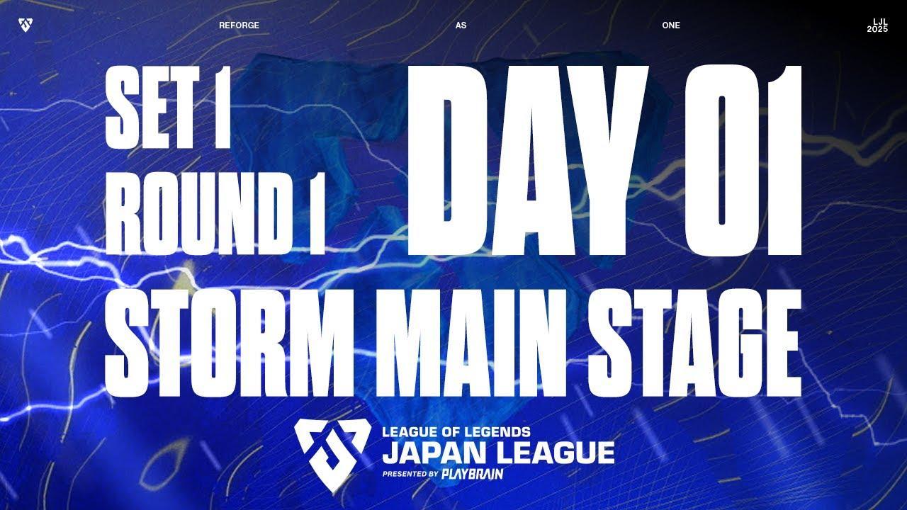 LJL 2025 STORM MAIN STAGE Day 1 - Set 1 Round 1