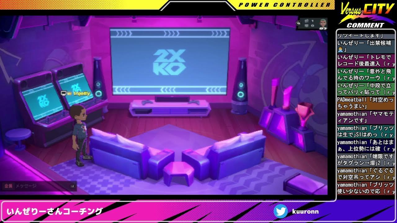 2XKO第6回初級者大会20260329