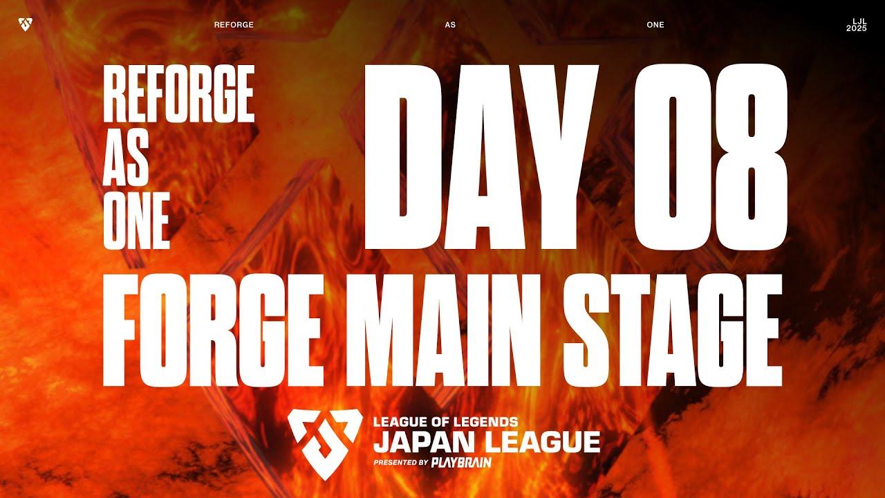 LJL 2025 FORGE MAIN STAGE Day 8