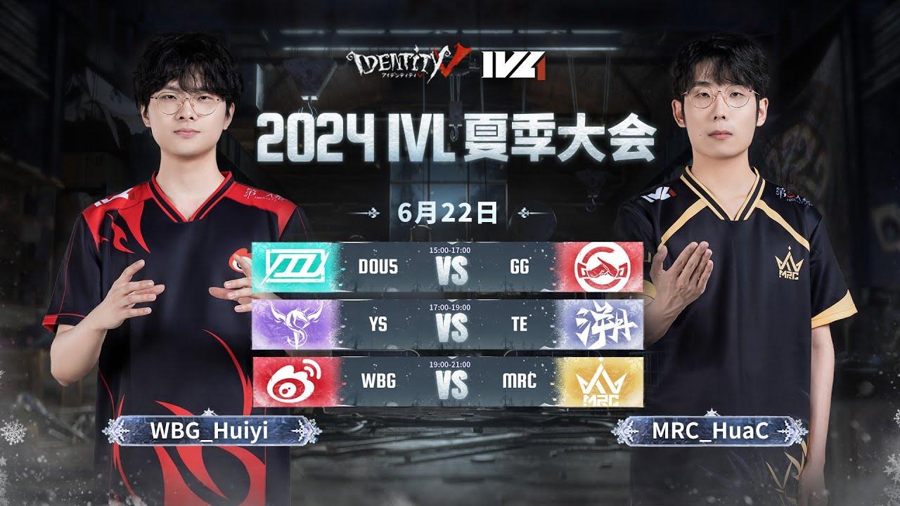 [2024夏季IVL]Identity V League WEEK3 DAY2 ミラー配信