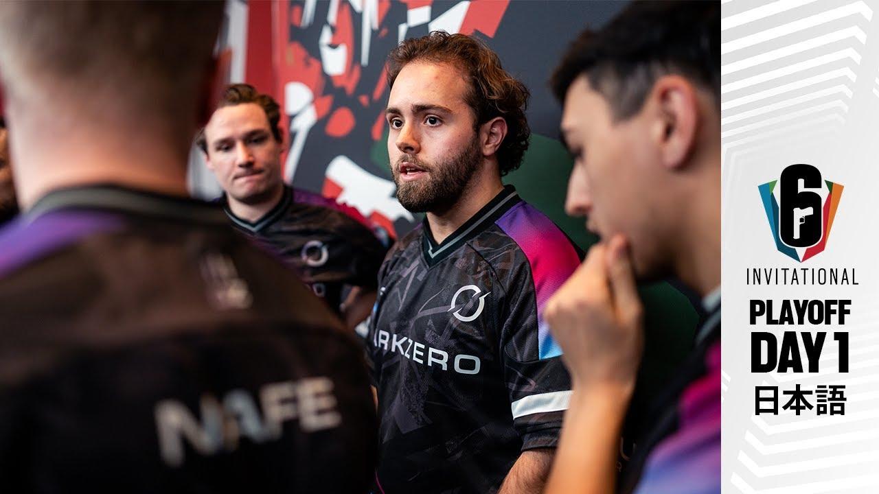 【世界大会】Six Invitational 2024 Playoff Day 1