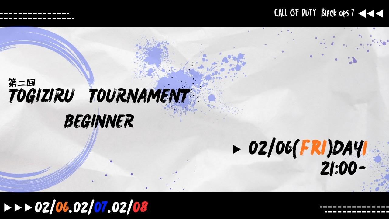 【CoD:bo7】 第2回 TOGIZIRU TOURNAMENT BEGINNER Day1