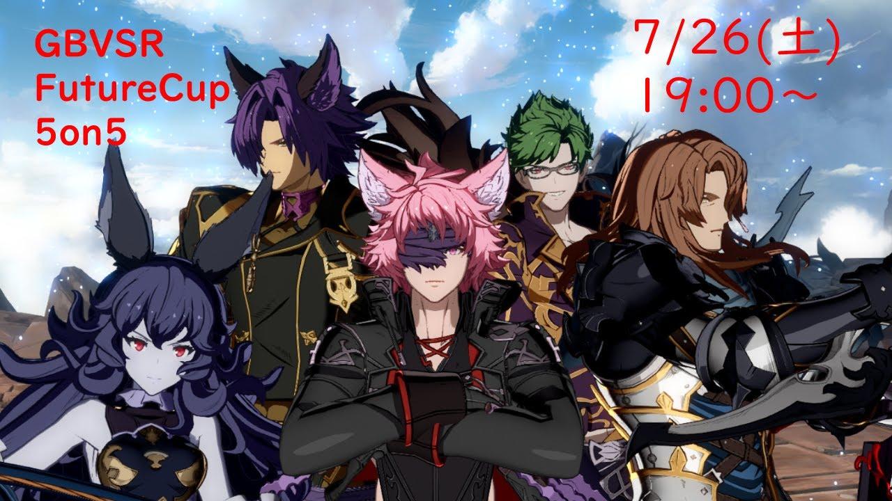 【GBVSR】FutureCup 5on5