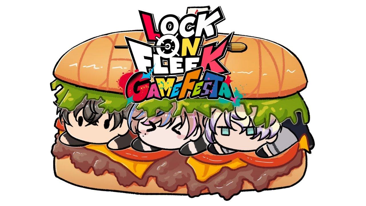 【APEX LEGENDS】LOCK ON FLEEK SCRIMS